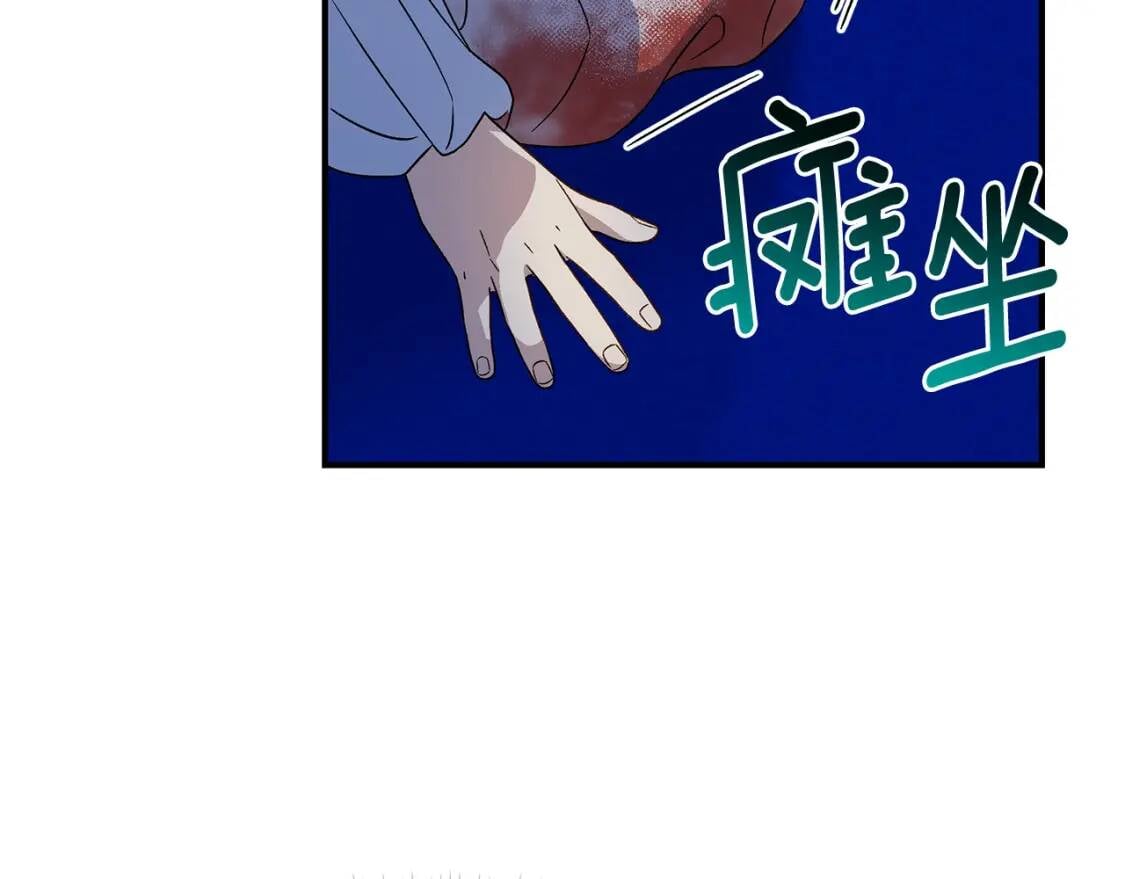 第110话 破碎61