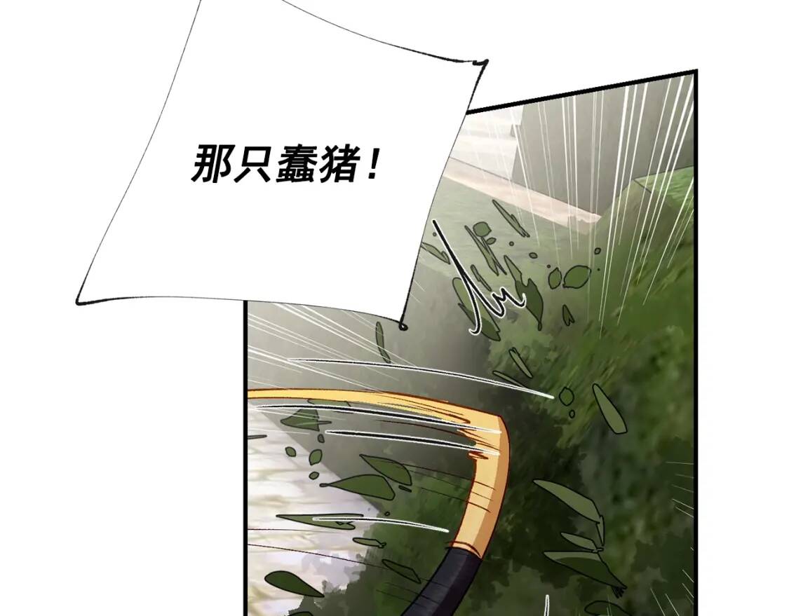 第31话 贵族审判83