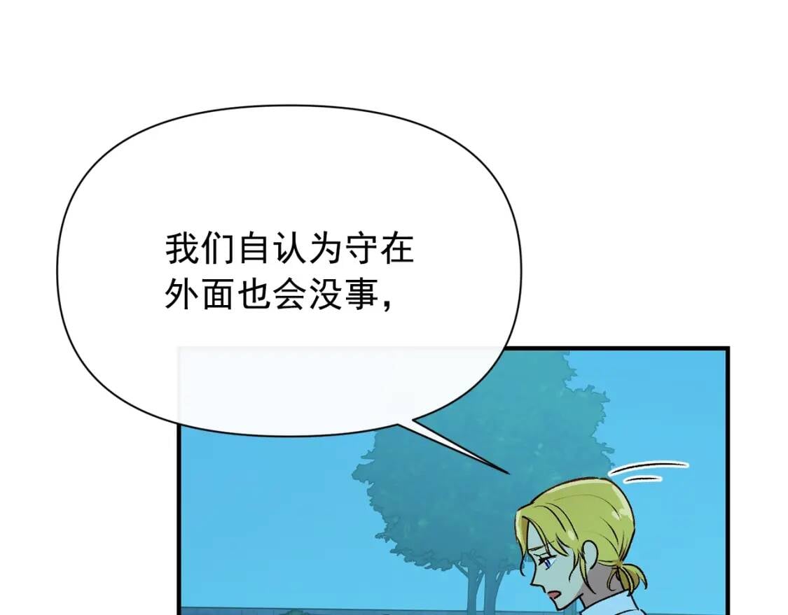 第62话 刺绣手帕6
