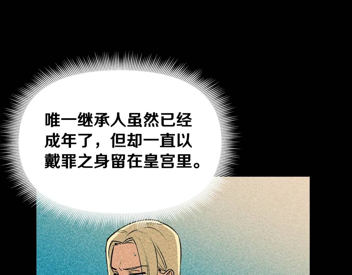 第69话 戴罪之身的候选人40