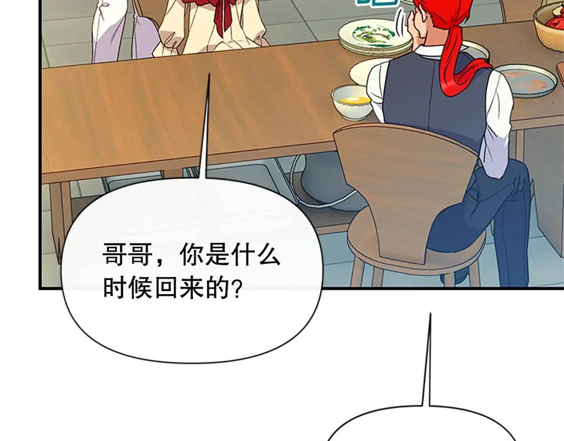 第95话 祭品之火98