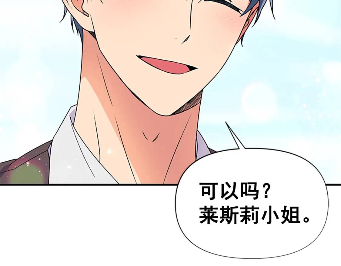 第100话 因为我喜欢你165