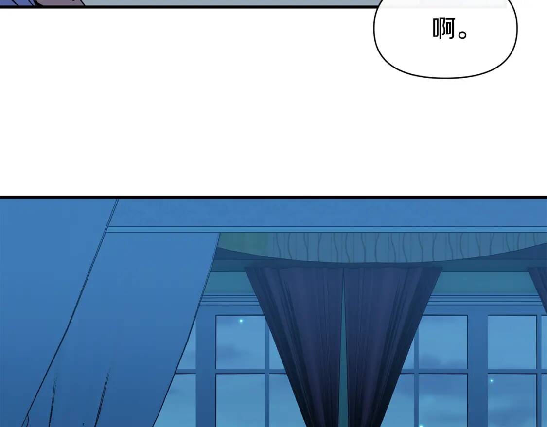 第84话 哥哥安慰的方式110