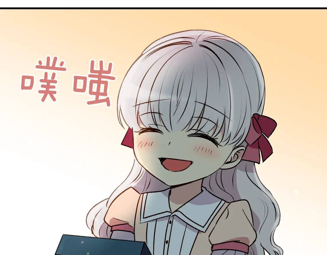 第33话 最尊贵的守护者63