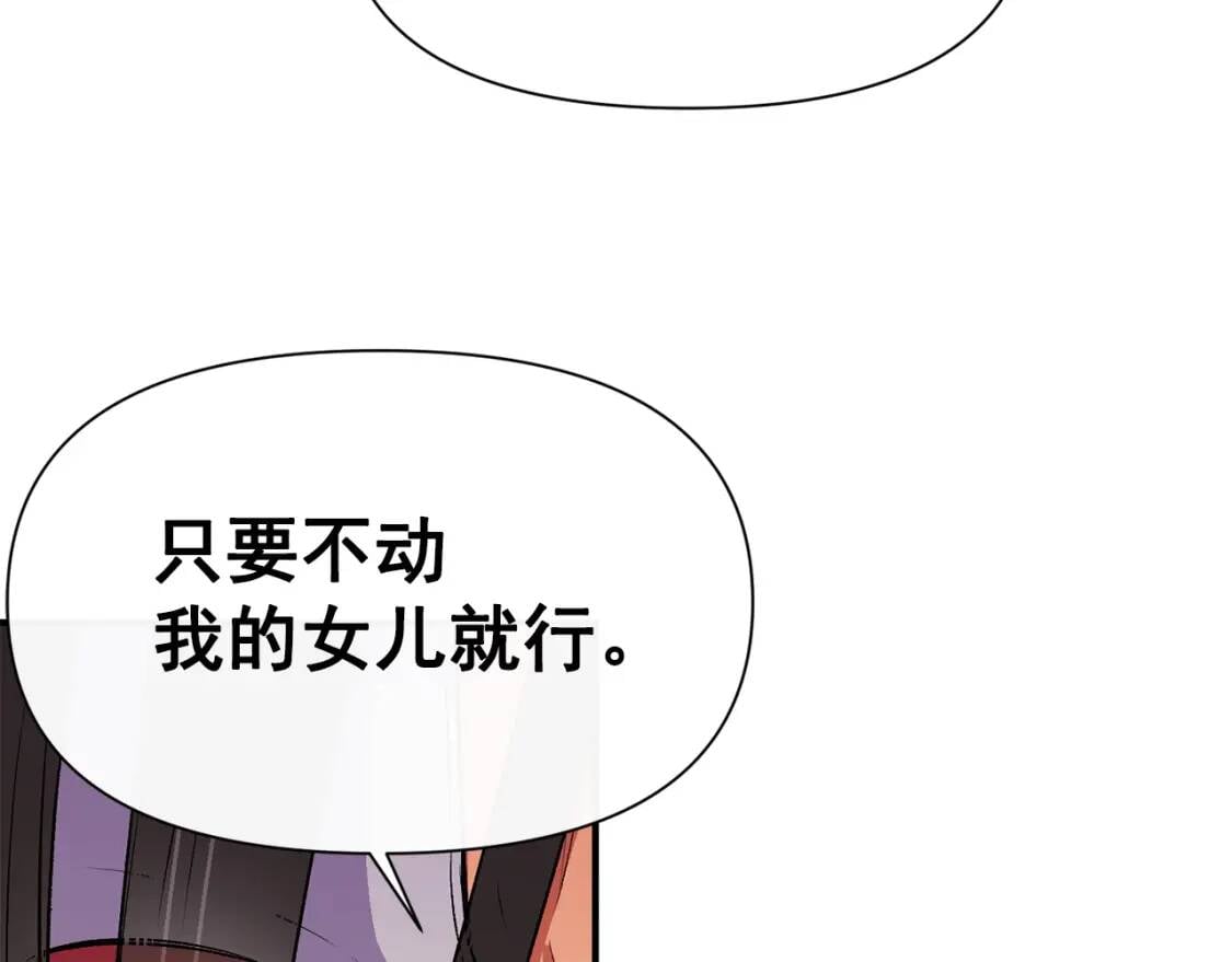 第74话 当你是朋友90