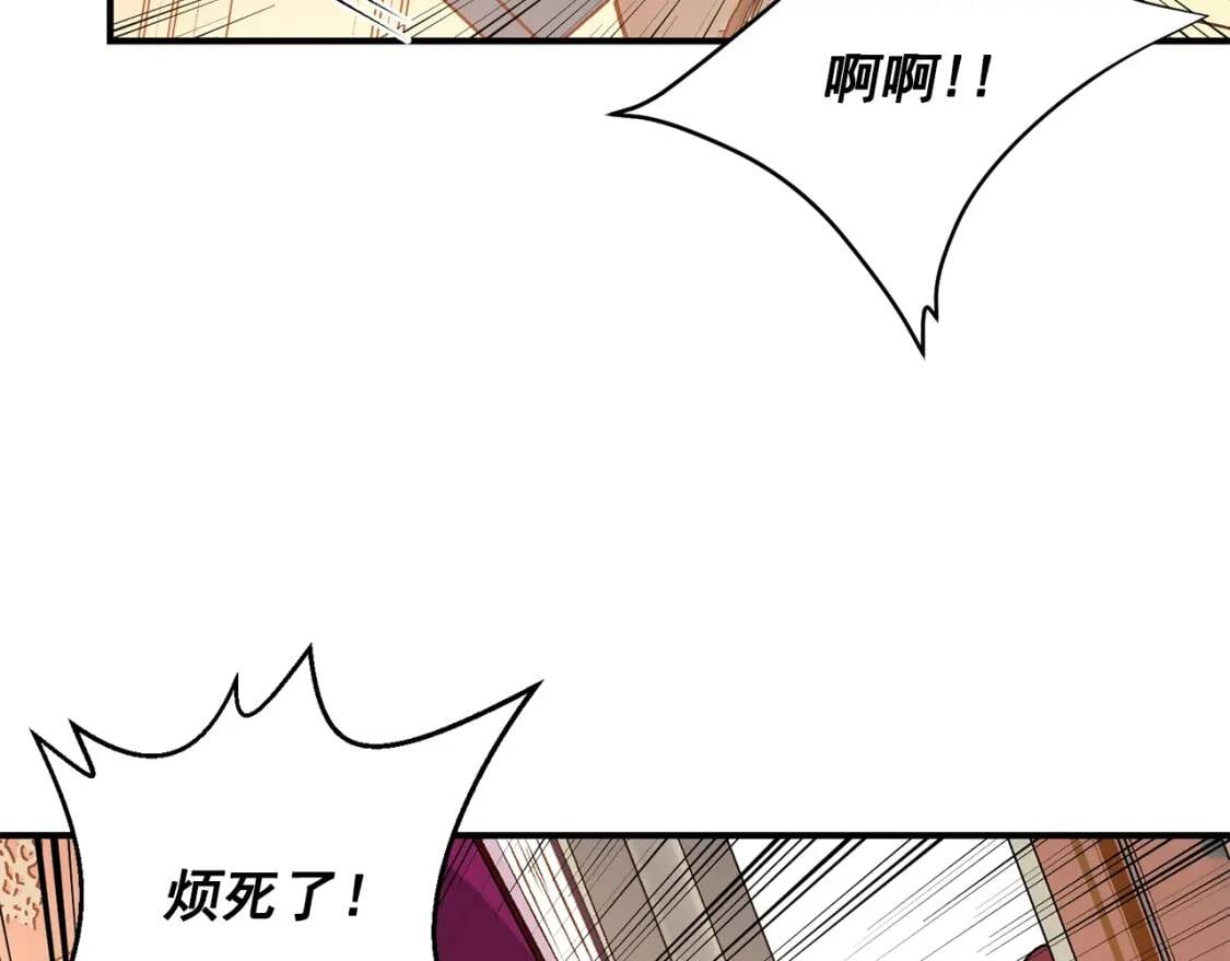 第46话 安拉贝尔的位置122
