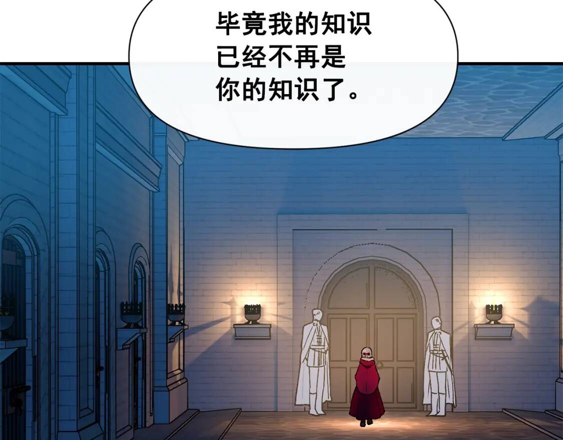 第一季完结话 春季雨到来114