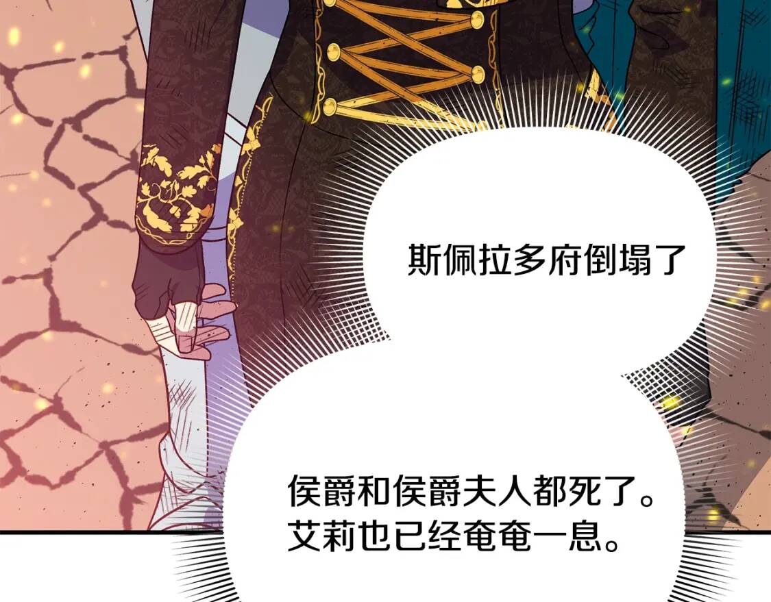 第129话 原来他真的死了78