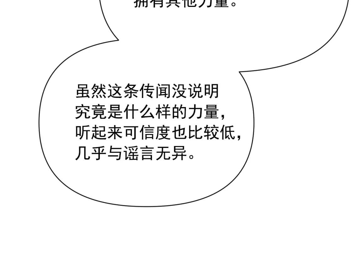 第57话 礼物32