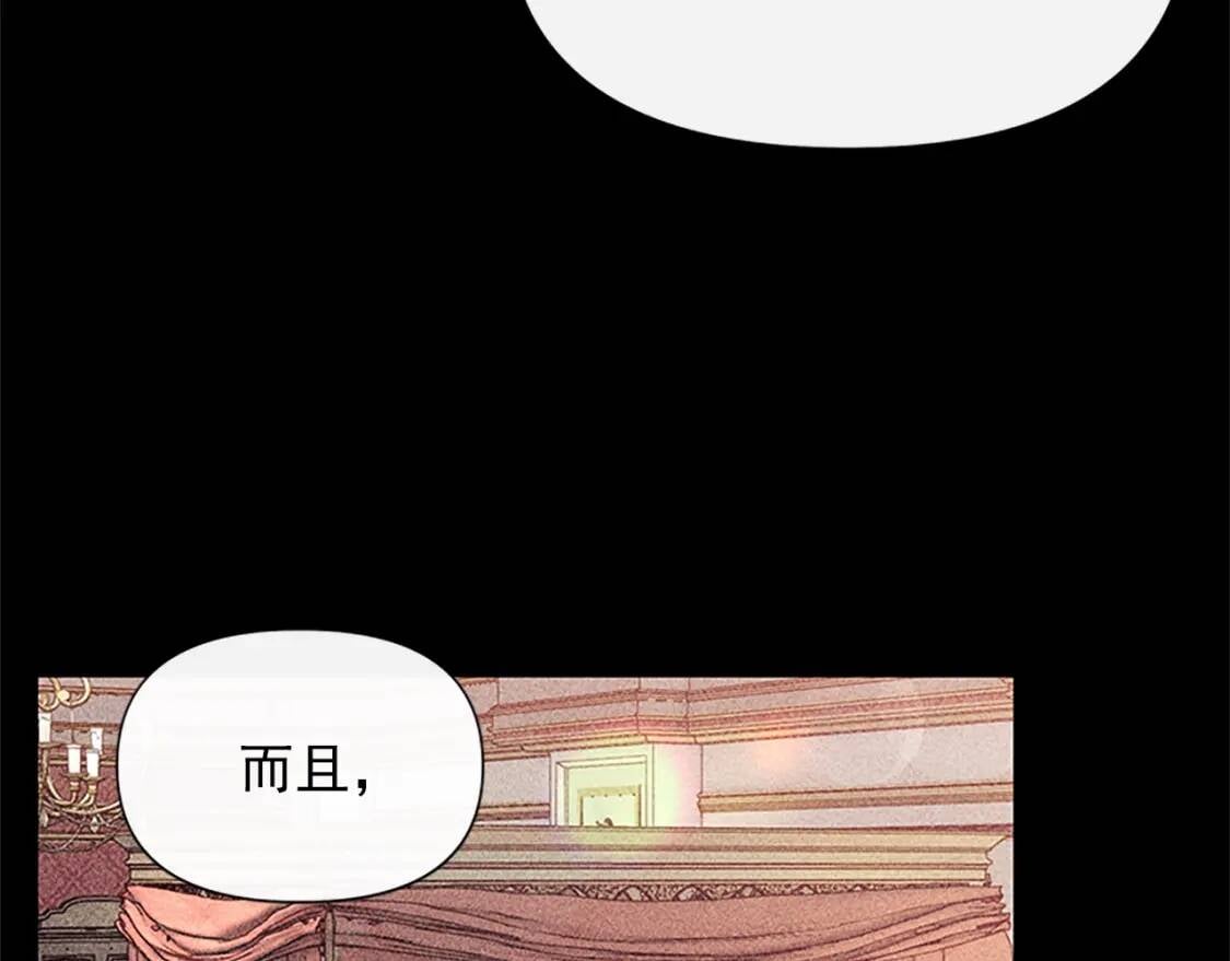 第99话 是你逼他抉择的38
