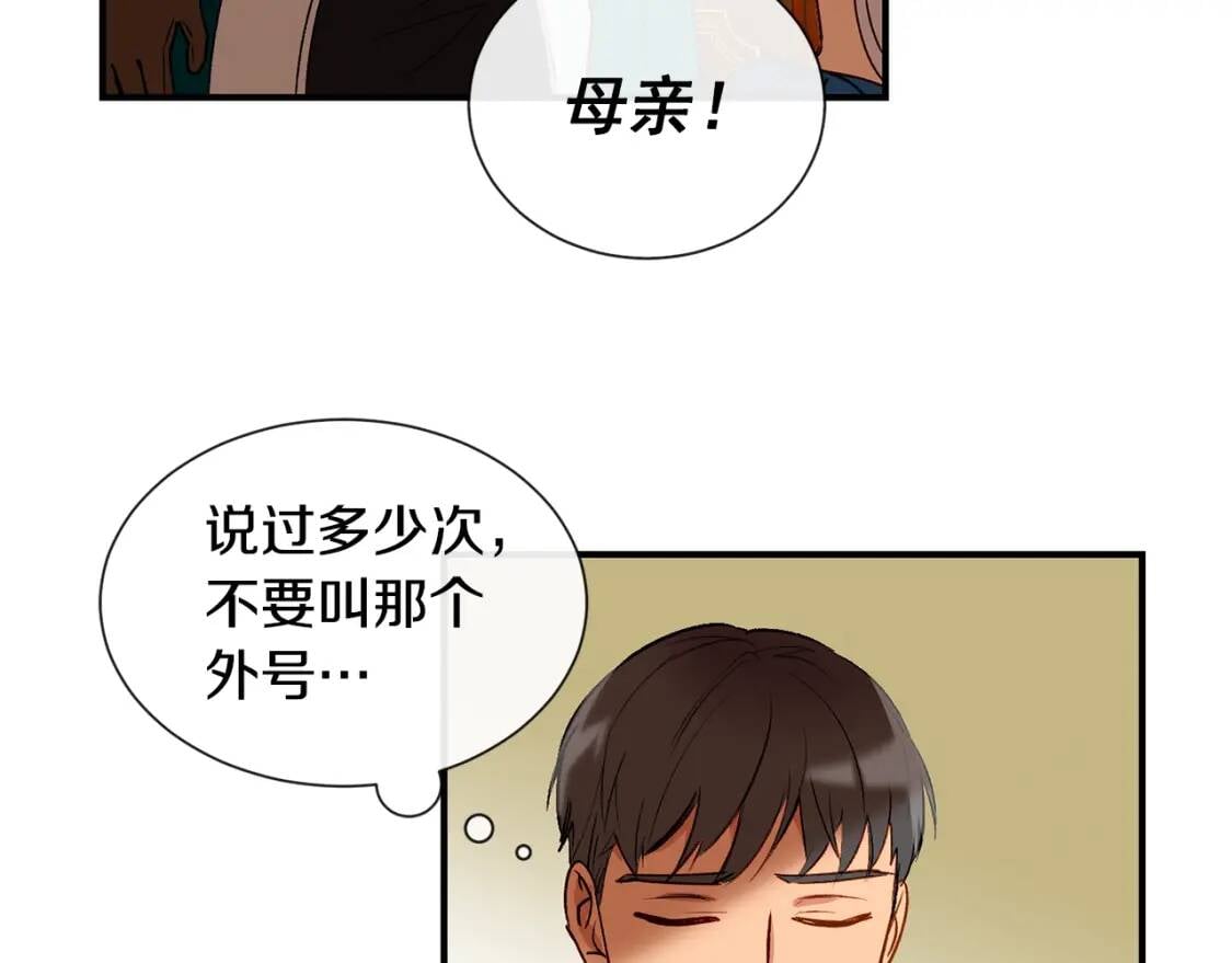 第9话 她值得19