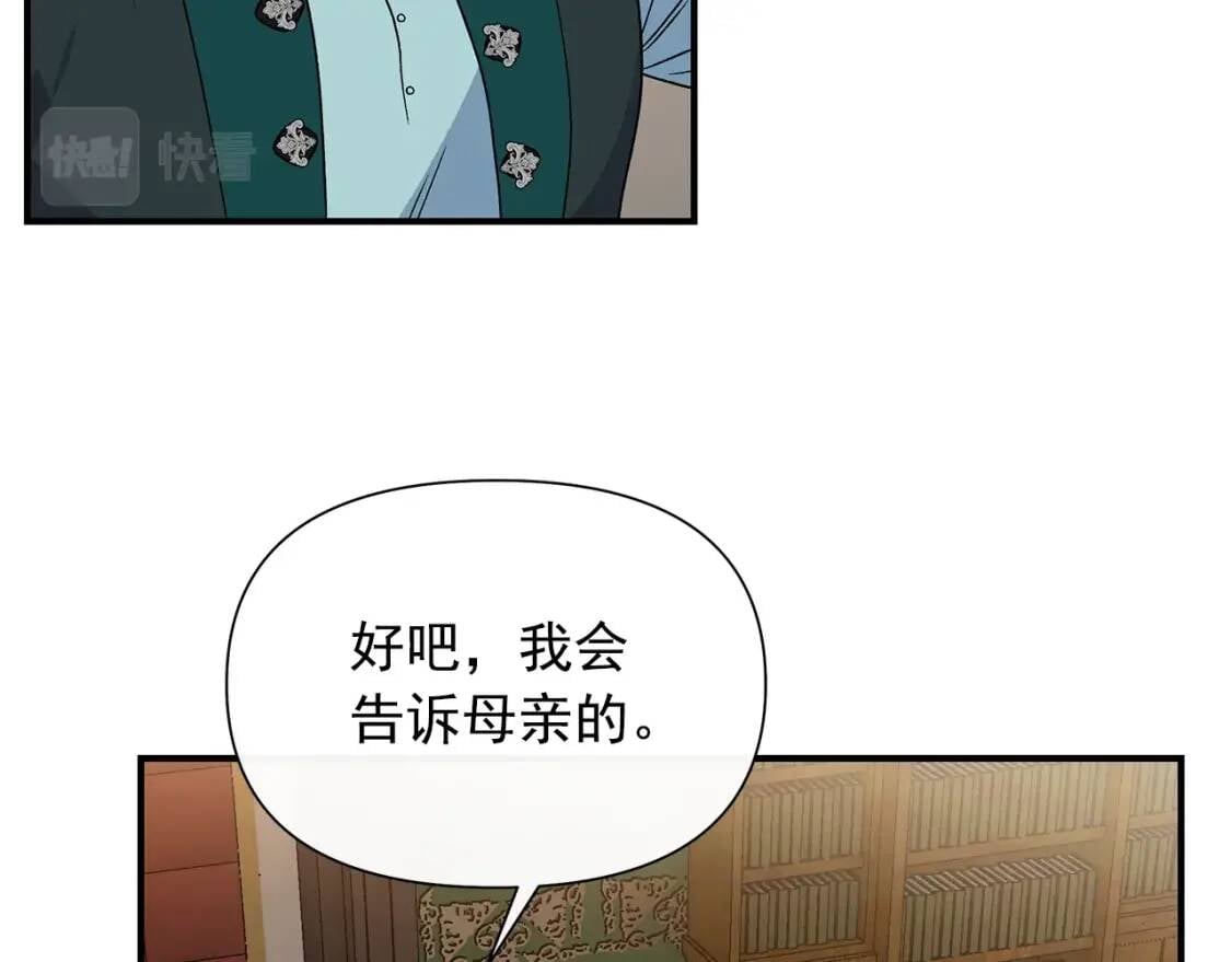 第117话 亲手裁决115