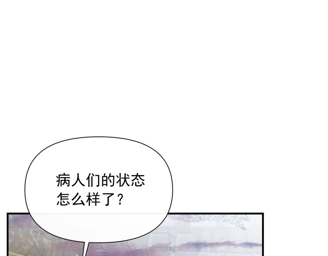 第125话 英雄总是最晚登场的89