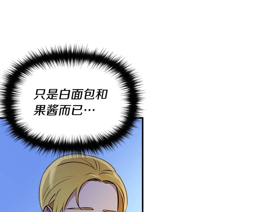 第56话 再遇故人118