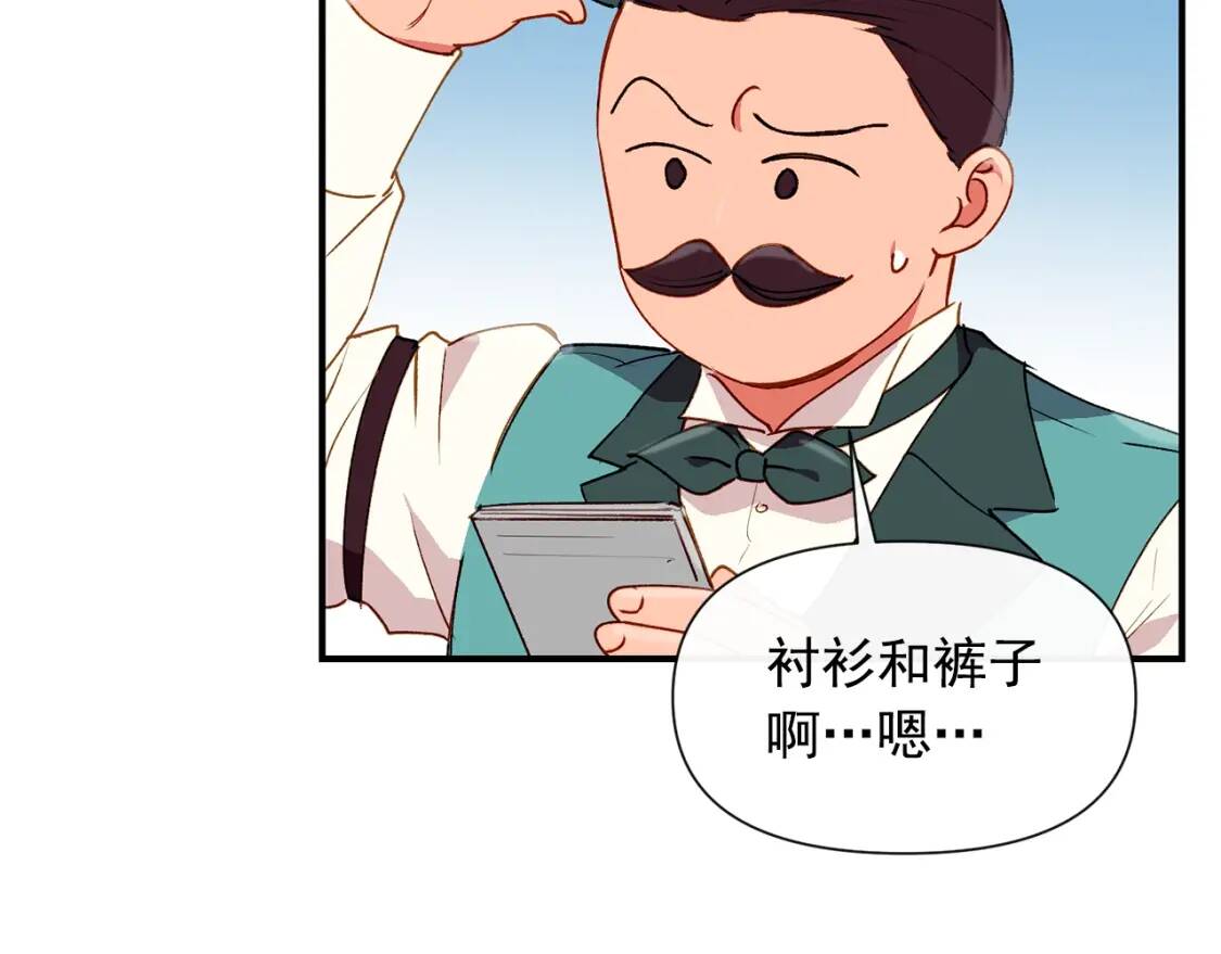 第20话 护崽的大哥61