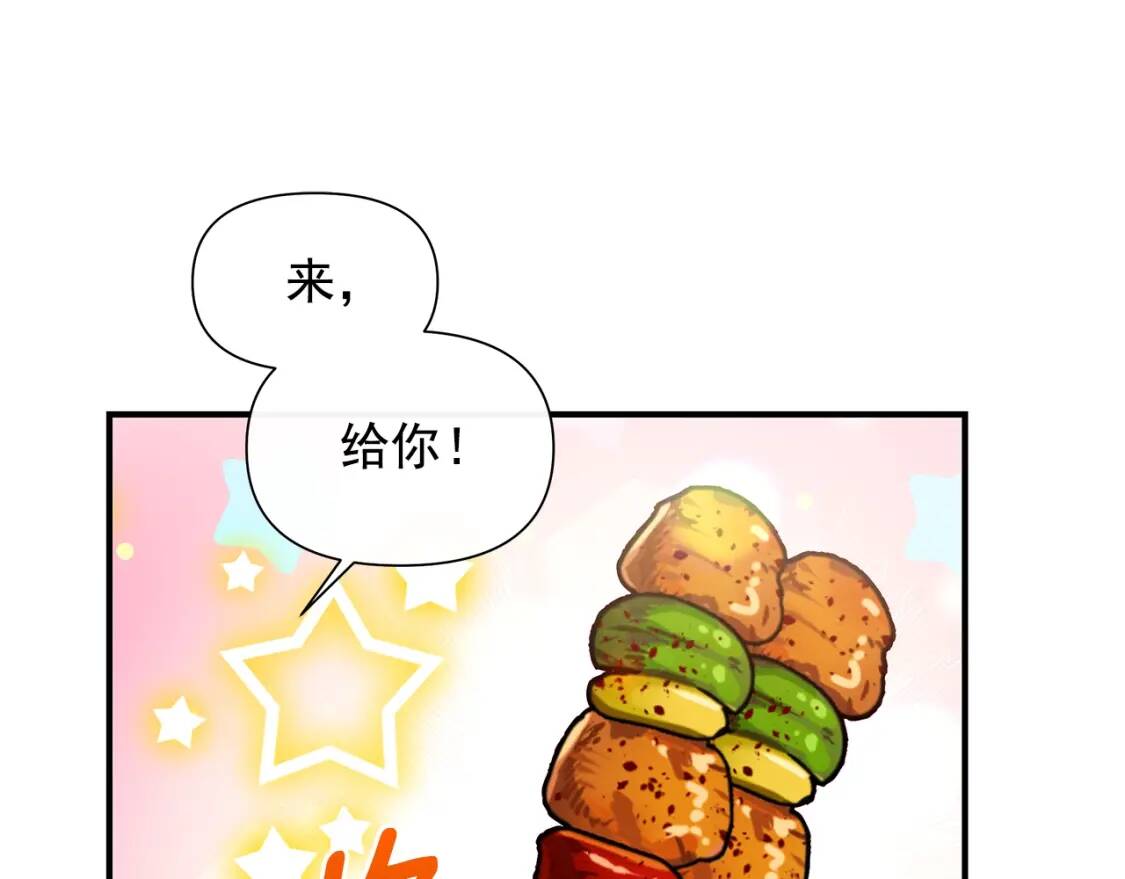 第104话 愿意和我正式交往吗0