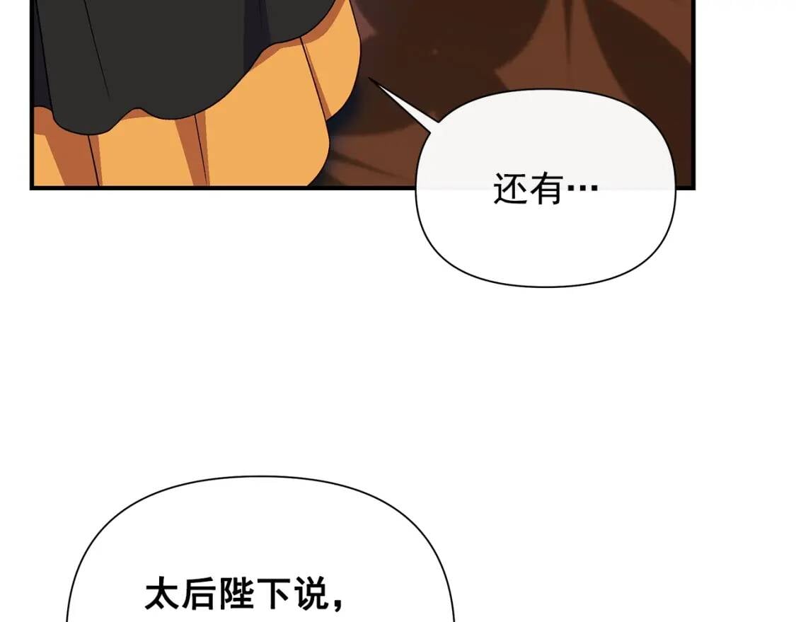 第114话 注定的事17