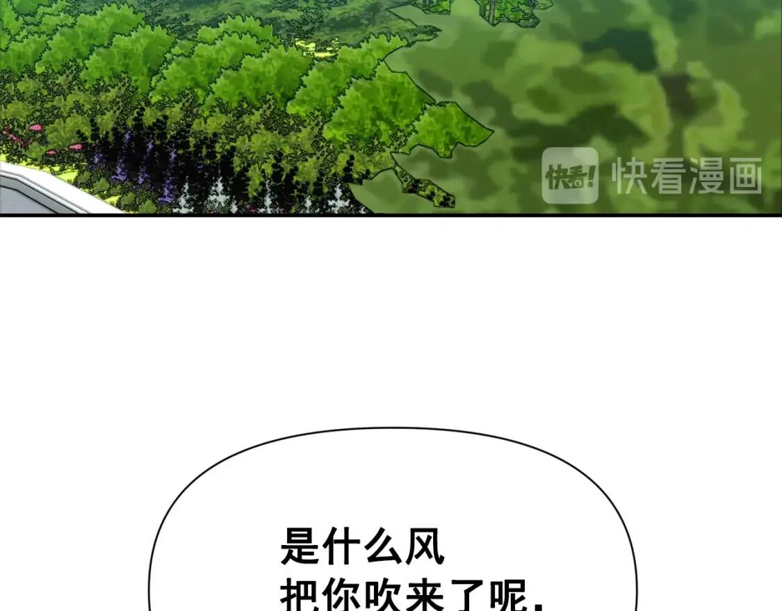 第74话 当你是朋友1
