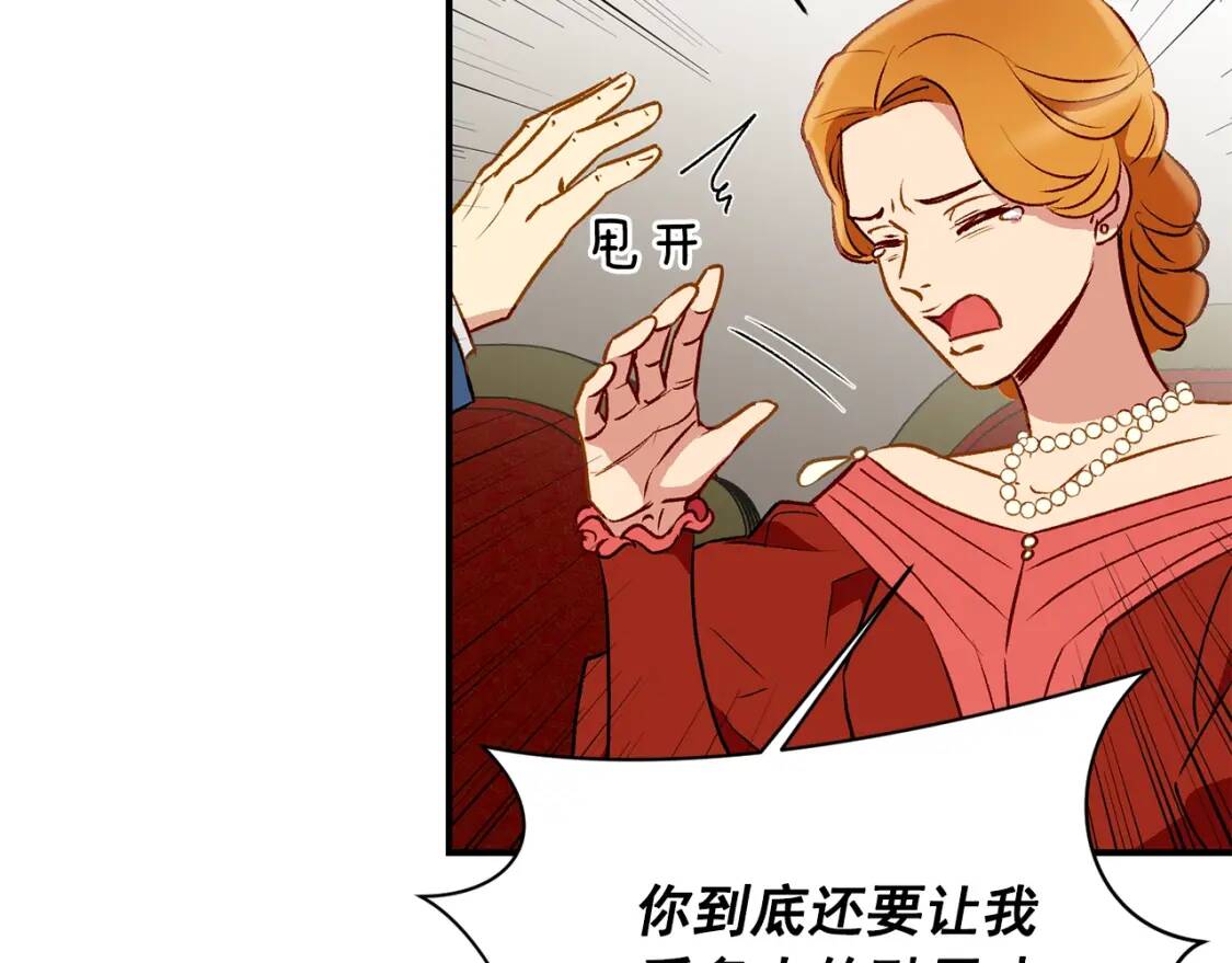第41话 意外证人79