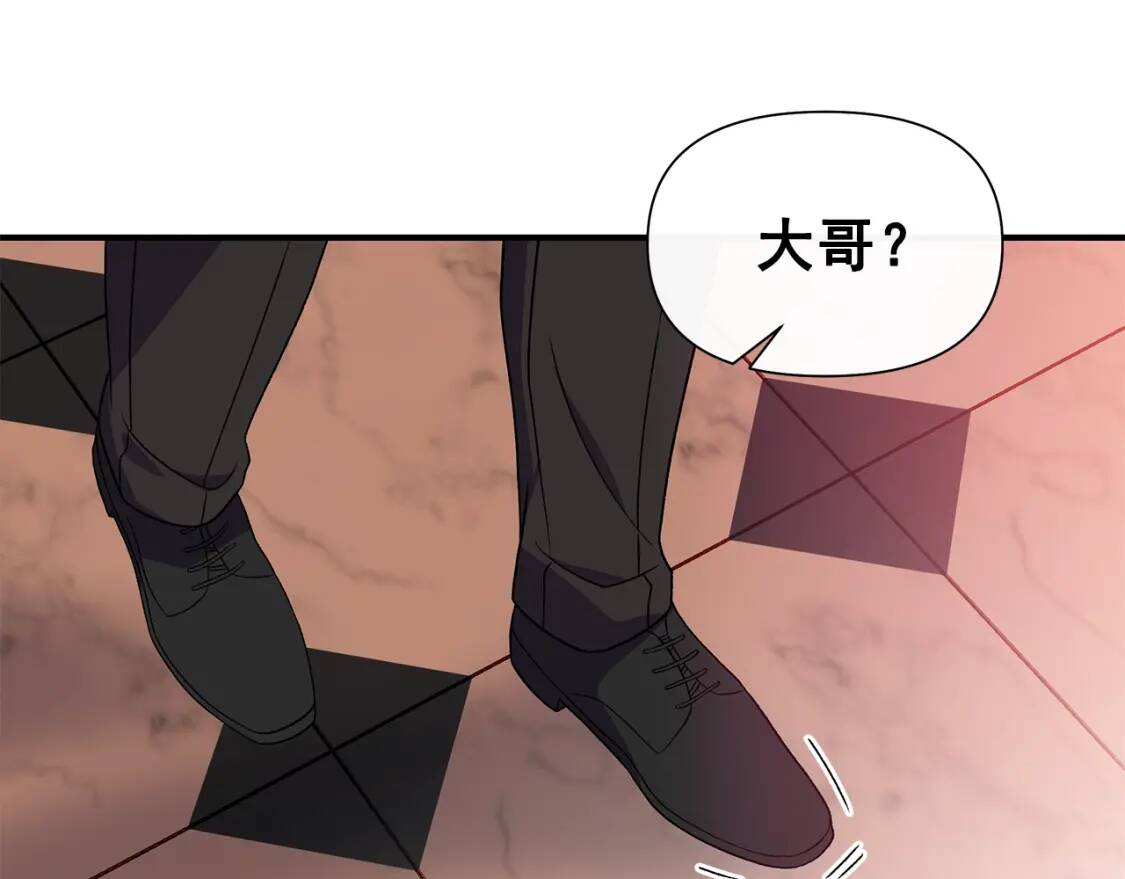 第130话 真相131