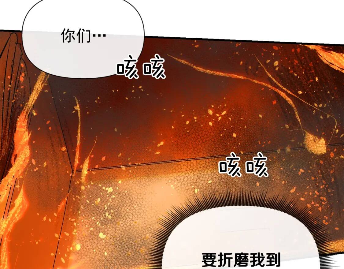 第13话 哥哥降临那一刻98