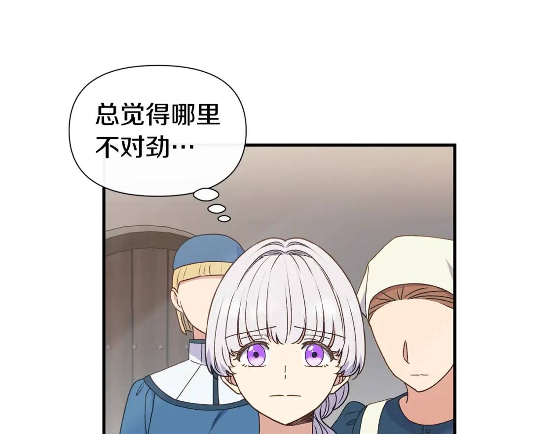 第107话 真正的女儿18