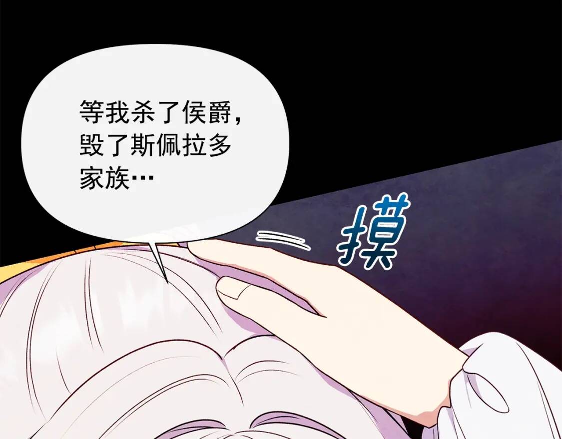 第124话 注定的告别72