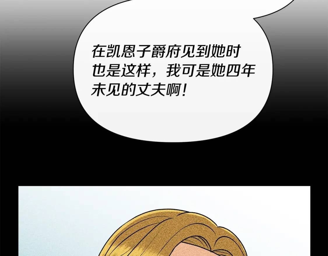 第80话 靠山50