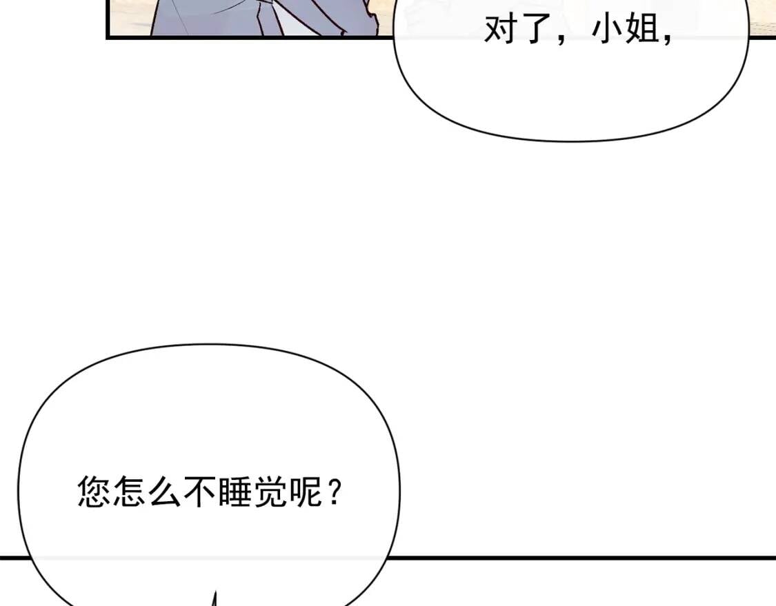 第52话 大祈祷日4