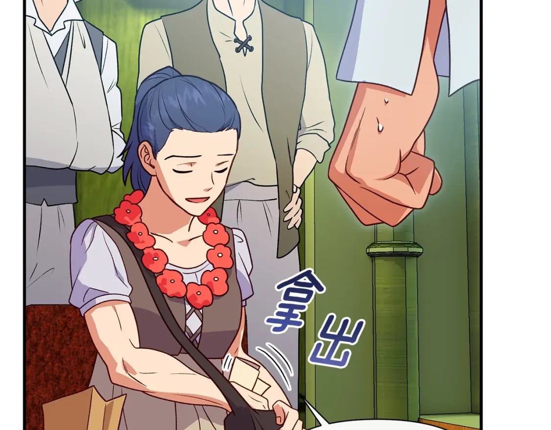 第151话 解散佣兵团149