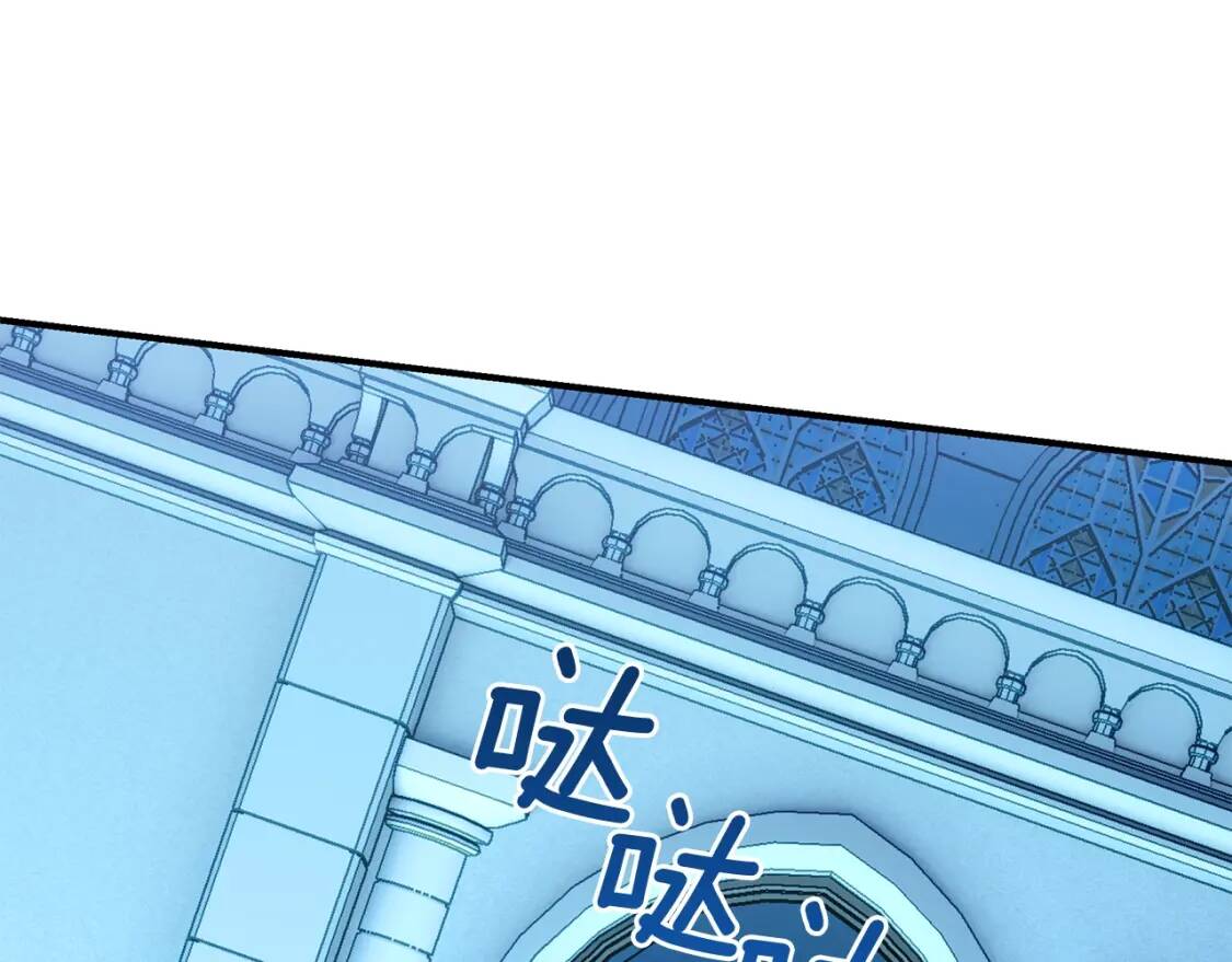第111话 善妒的诱饵79