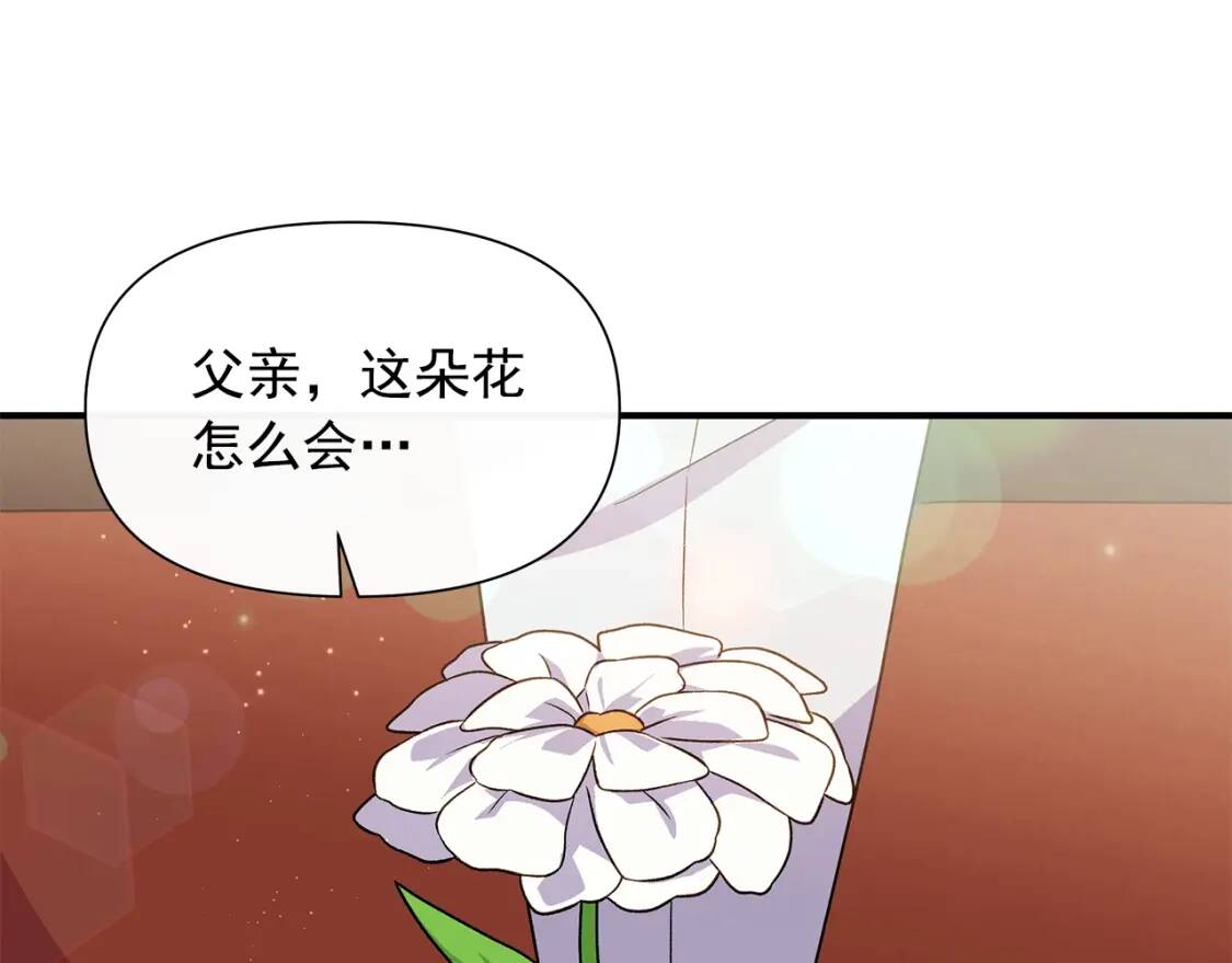 第136话 躲猫猫64