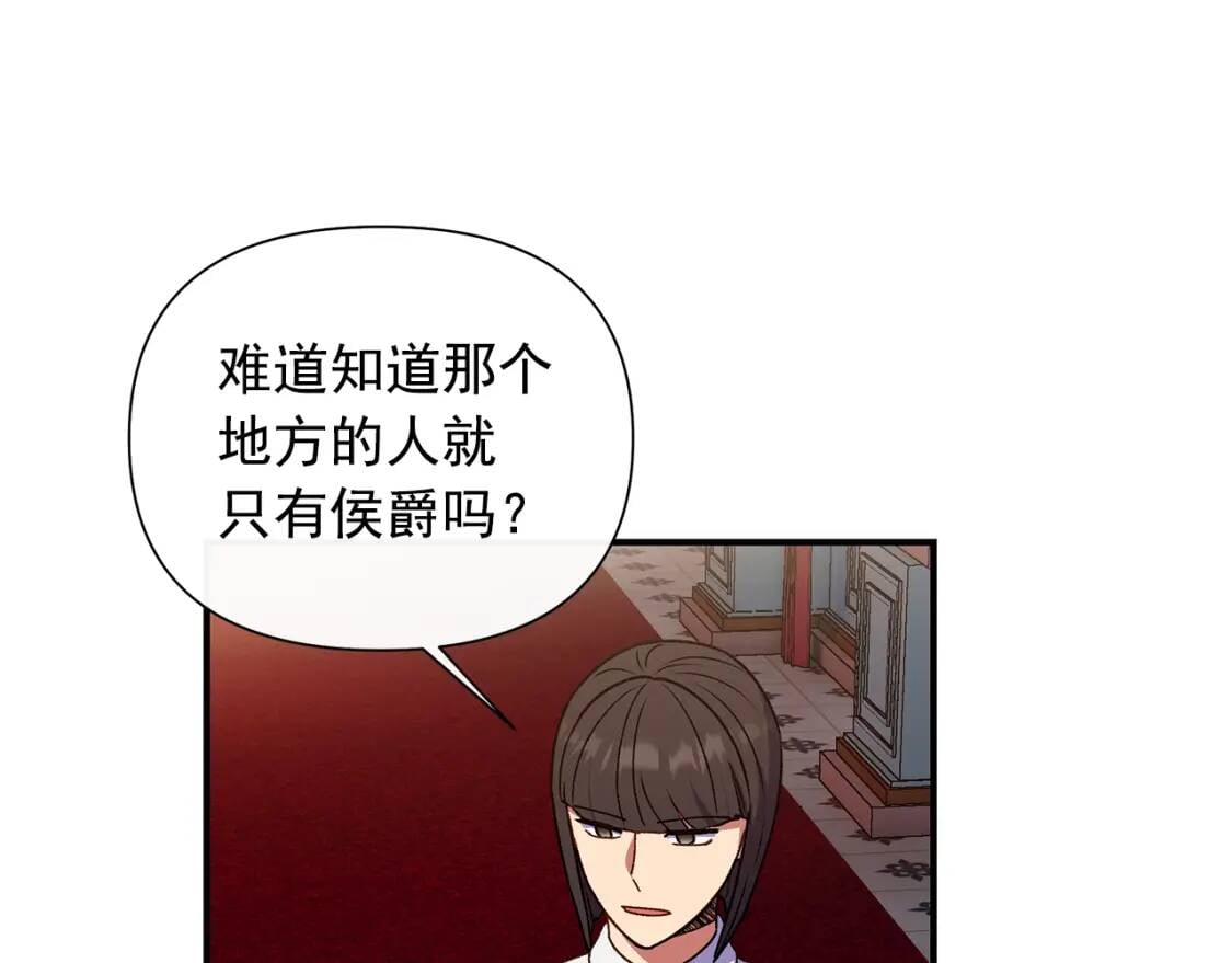 第117话 亲手裁决53