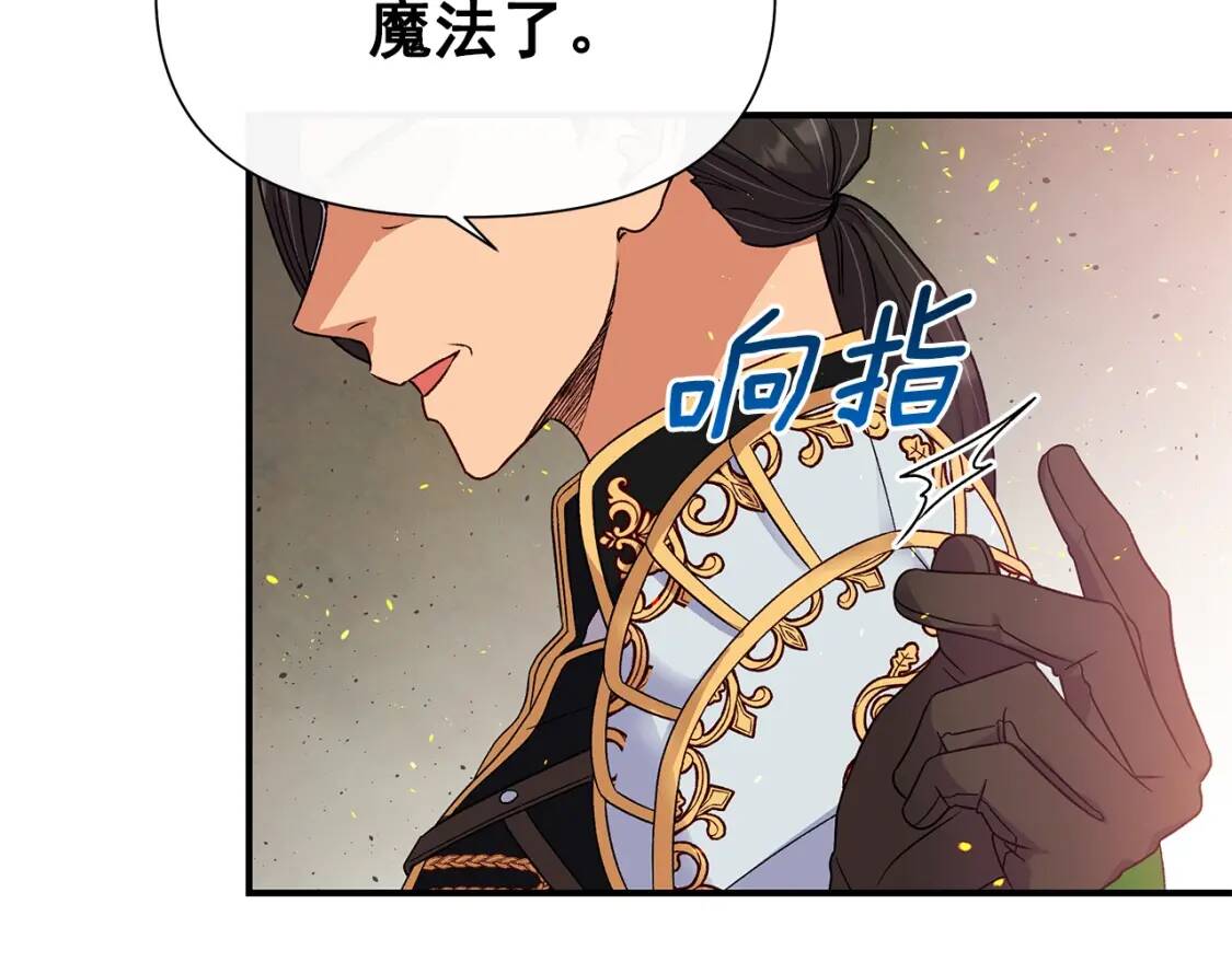第121话 不得已132