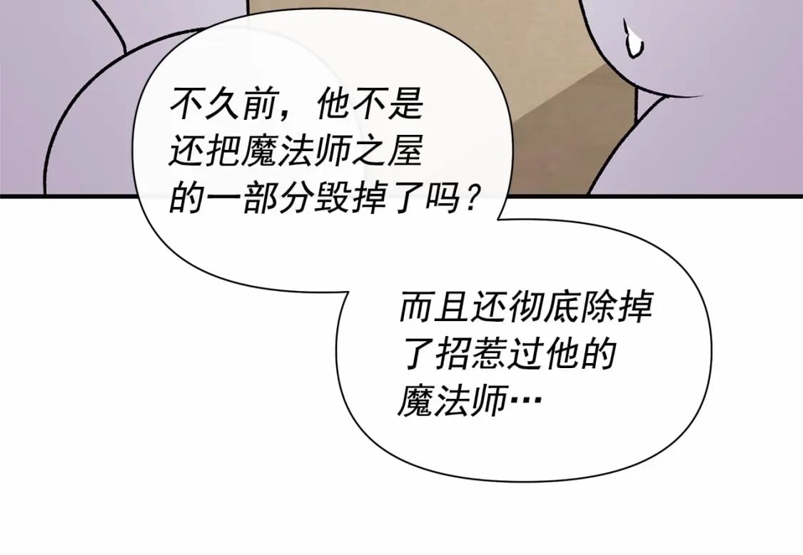 第148话 成为你的第一次15