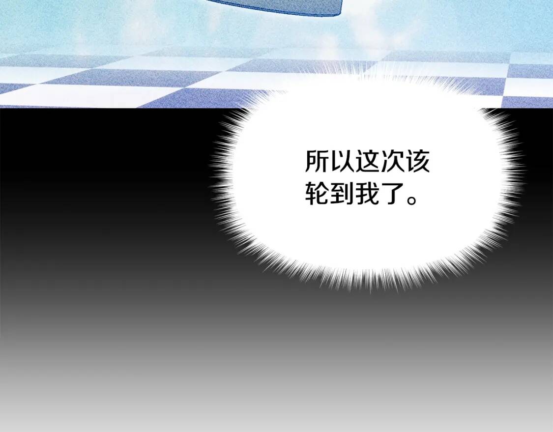 第105话 一点勇气157