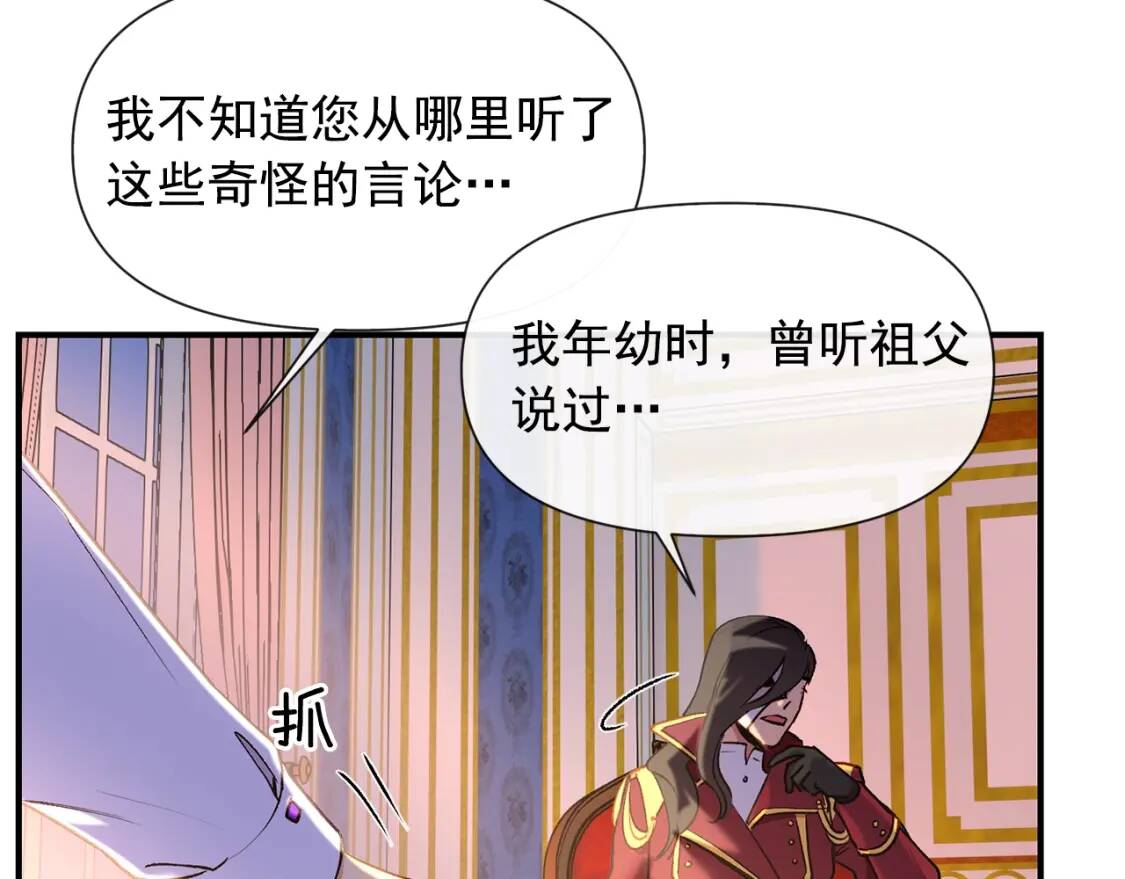 第15话 反差萌养父49