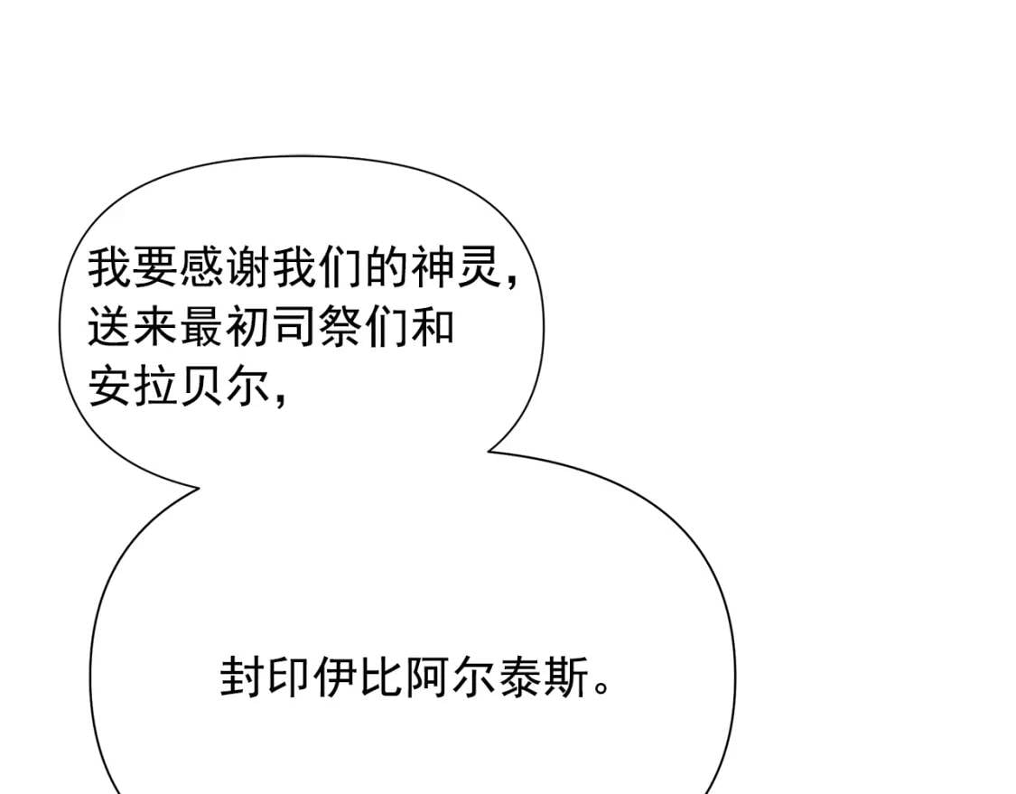 第108话 意外出现15