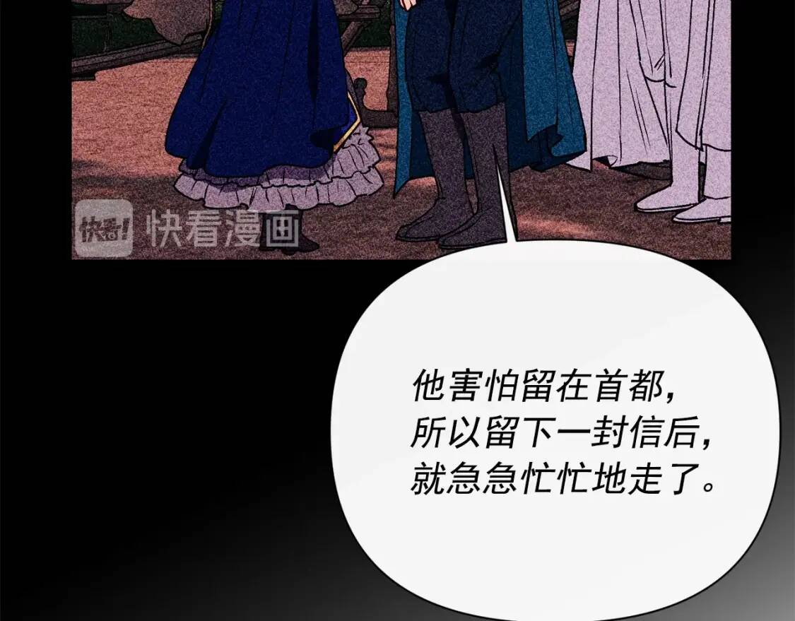 第44话 我该付出什么？157