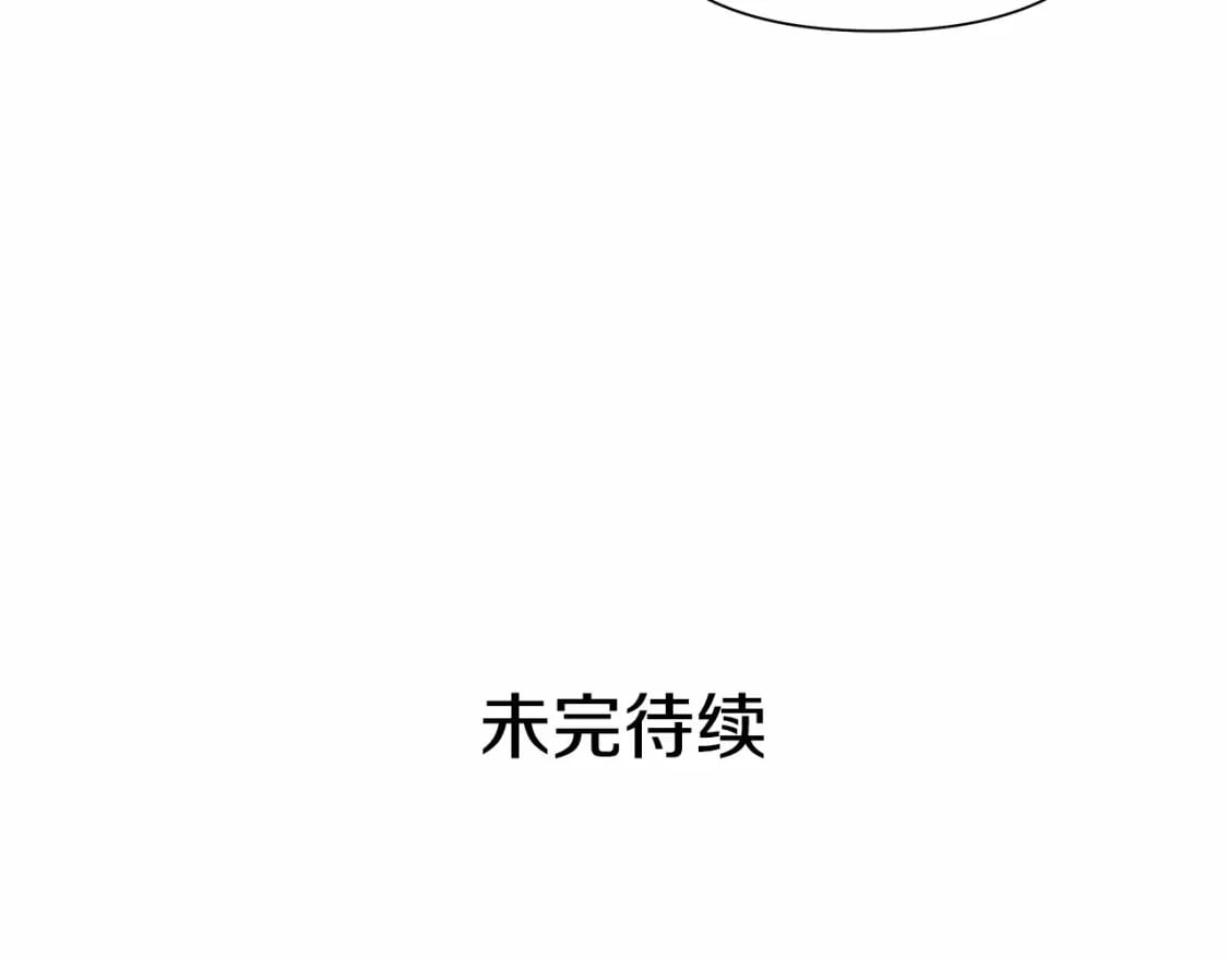 第142话 她是谁？！166