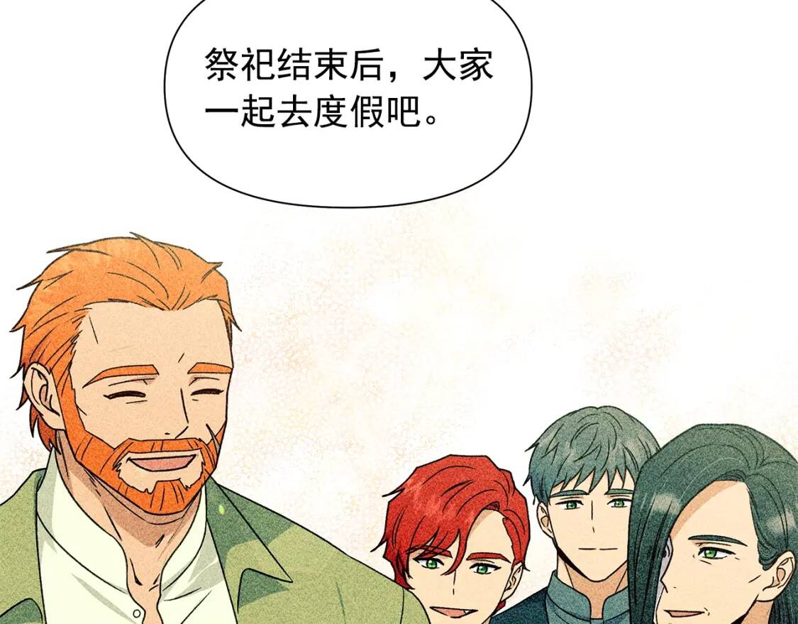 第106话 不愧是她的女儿46