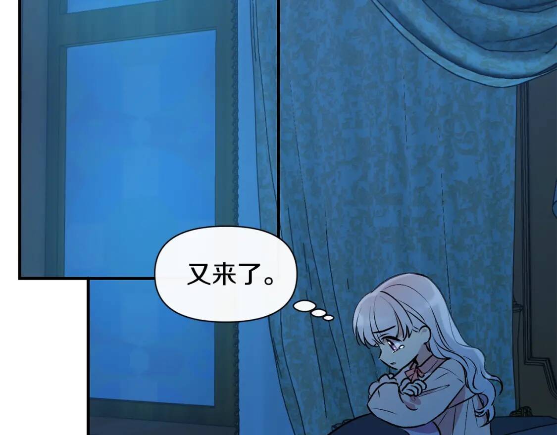 第35话 图谋159