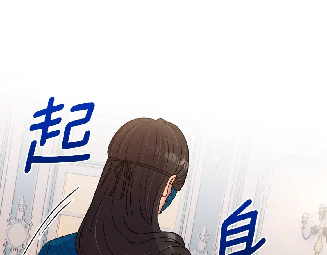 第105话 一点勇气169