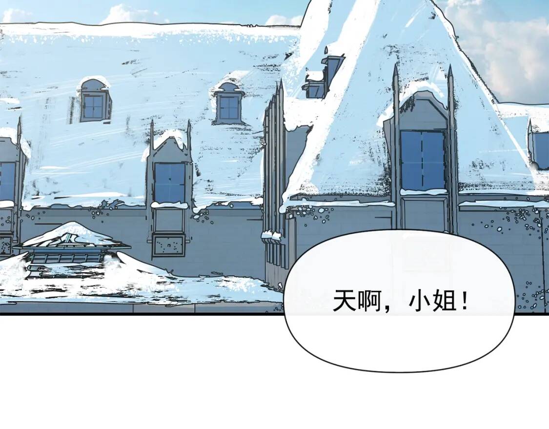 第19话 乖，你会长高的80