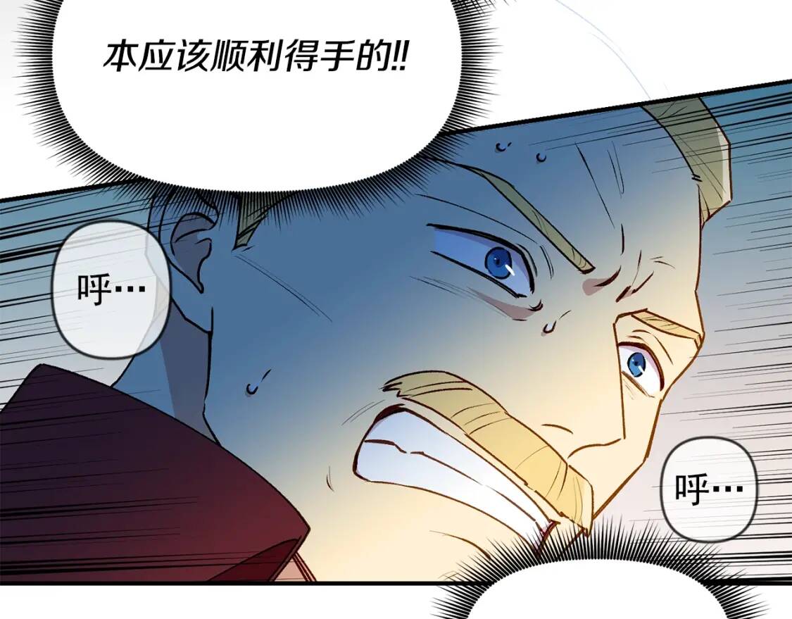 第61话 剑指斯佩拉多50