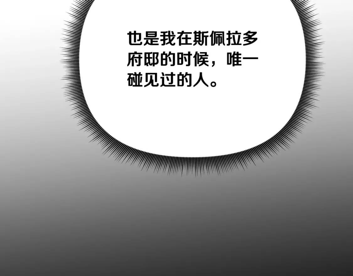 第52话 大祈祷日148