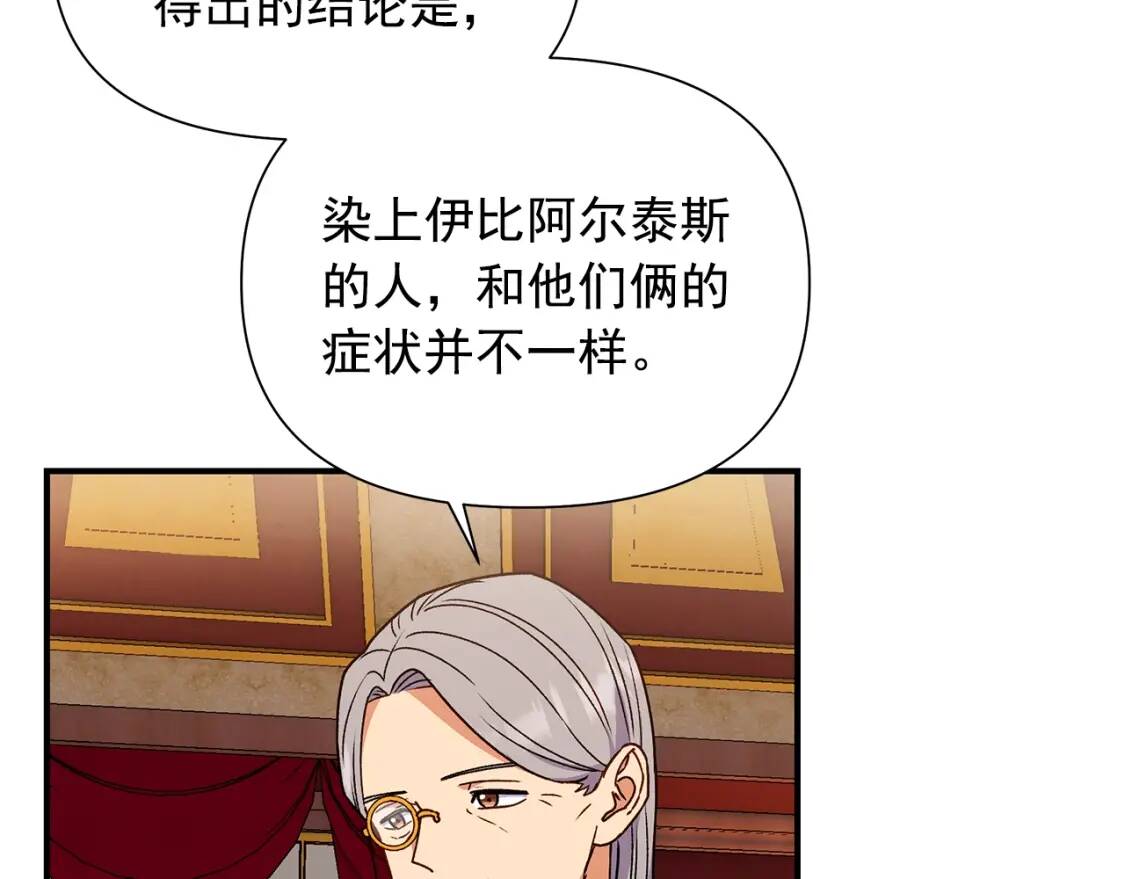 第116话 出逃70
