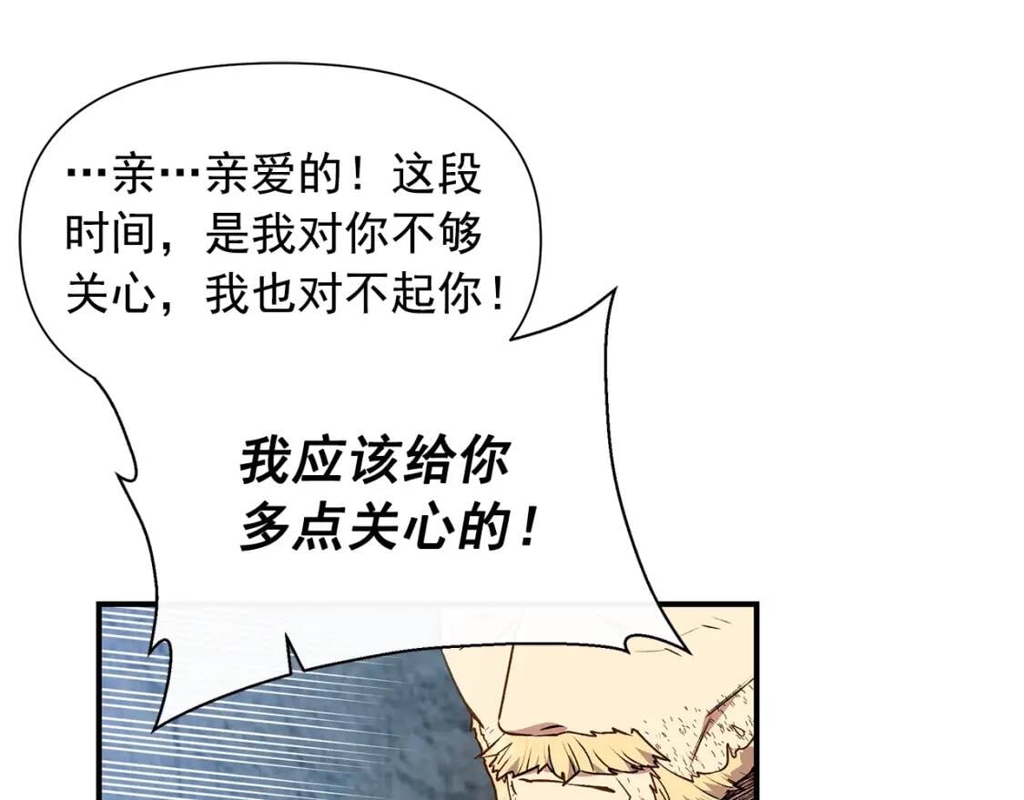 第119话 宣战127