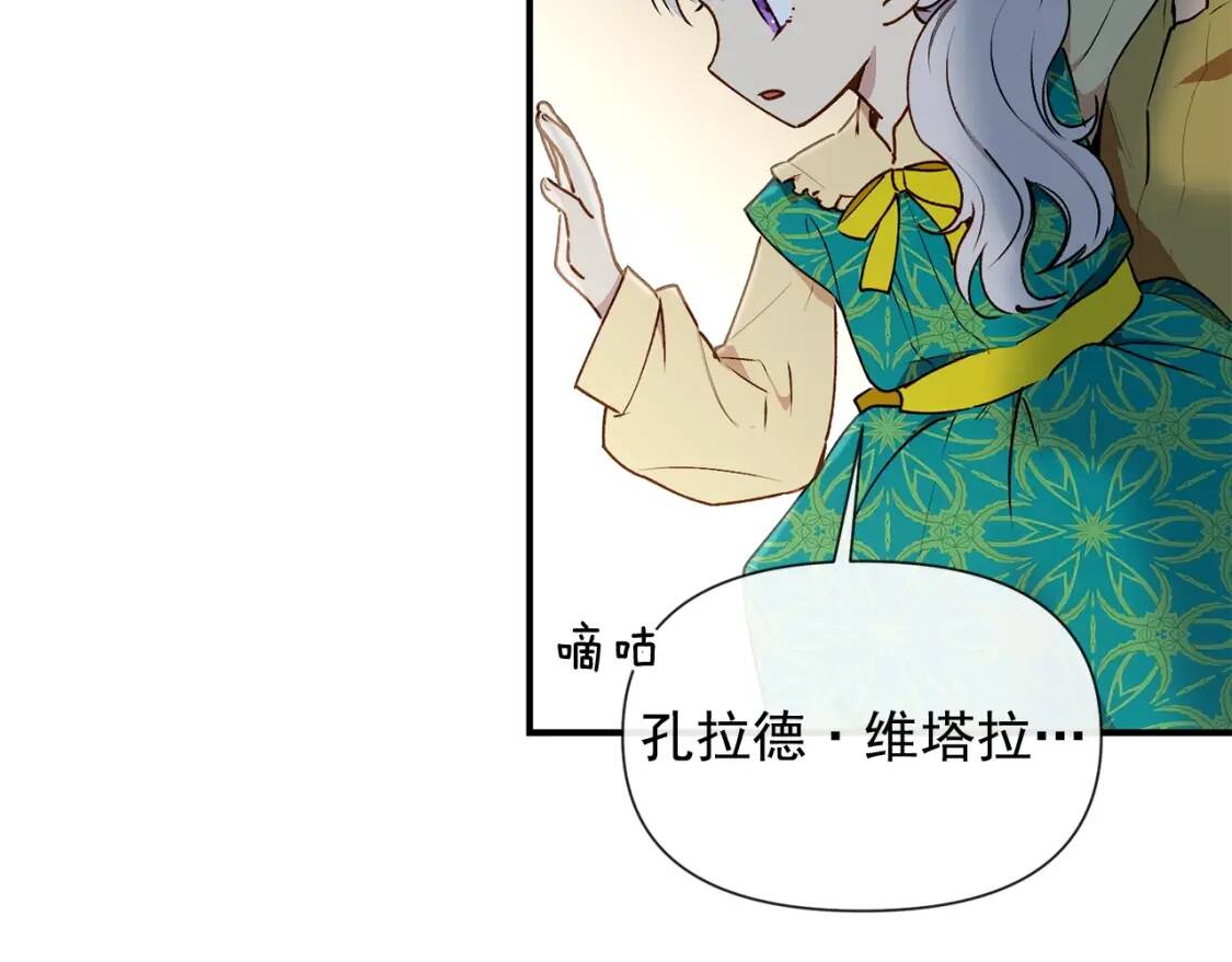 第17话 傲娇的二哥86