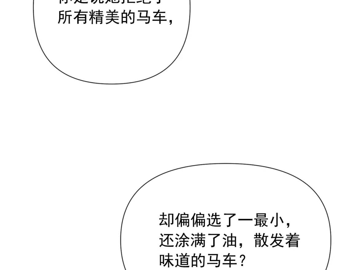 第15话 反差萌养父24